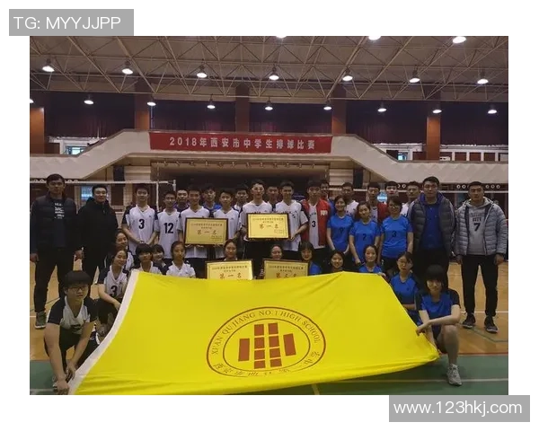 西安排球队在排球配合排行榜中荣获第二名的辉煌成就