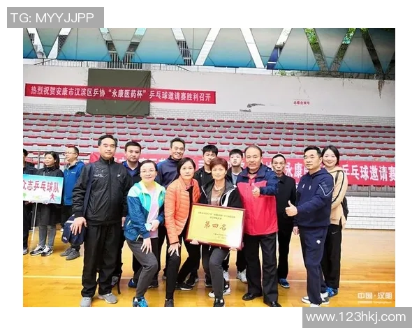 西安乒乓球队与重庆乒乓球队赛后分析力量对比与战术总结