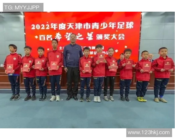 足球之星的激情演讲汇聚全球梦想与奋斗精神