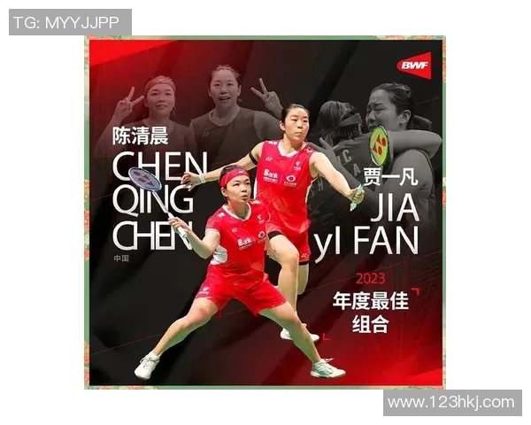 杭州羽毛球队荣登全国羽毛球状态排行榜第四名展现强劲实力